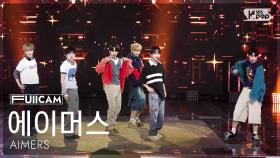 [안방1열 풀캠4K] 에이머스 'Starry Night' (AIMERS FullCam) @SBS Inkigayo 250420