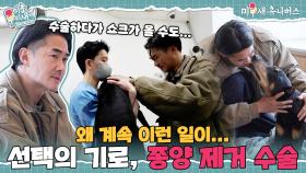 [하이라이트] 