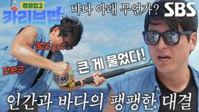 ‘도파민 과다’ 류수영, 새치 잡기 위해 솟구치는 천연 테스토스테론♨