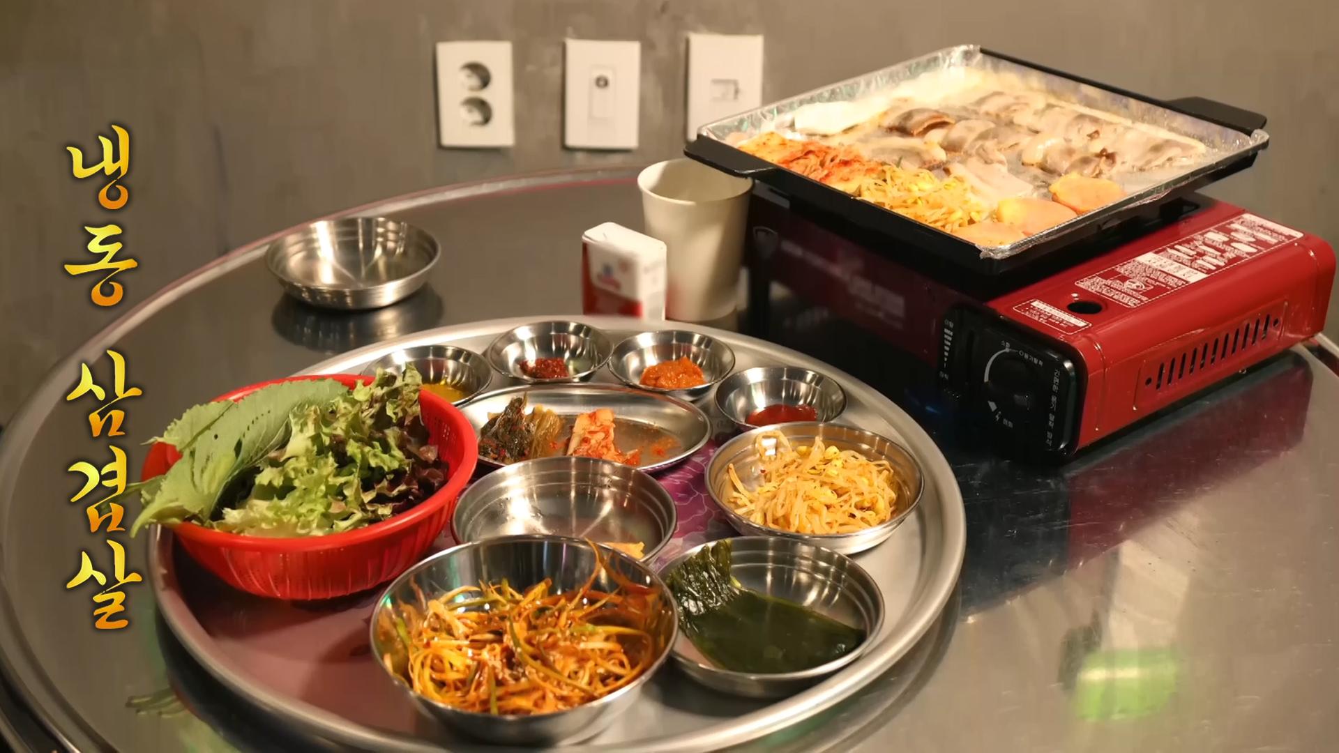 고소×담백한 맛이 일품인 ‘냉동 삼겹살’ 한 상 차림★ | ZUM TV