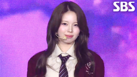 NiziU - INTRO + LOVE LINE (운명선) | SBS 250427 방송