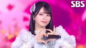 ＝LOVE - TOKUBECHU SHITE (특별하게 대해줘) | SBS 250427 방송