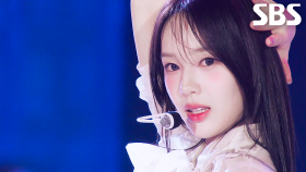 izna - SIGN | SBS 250427 방송