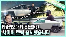 자동차, 오토바이, 배.. 타고 싶어서 걍 다 만들어 버린 남자┃A Man Who Just Made All the Vehicles To Ride Them