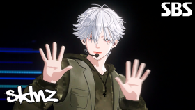 SKINZ (스킨즈) - YOUNG & LOUD | SBS 250504 방송