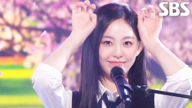 투사계 (TWO SAGYE) - SEE YOU LATER | SBS 250504 방송