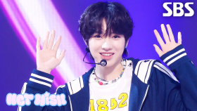 NCT WISH - poppop | SBS 250504 방송