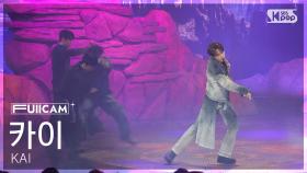 [안방1열 풀캠4K] 카이 'Wait On Me' (KAI FullCam) @SBS Inkigayo 250504