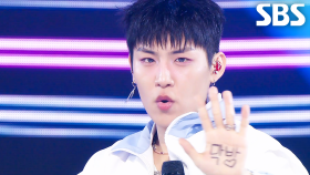 박우진 (AB6IX) - Cool & Hot (feat. 하성운) | SBS 250504 방송