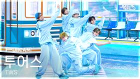 [안방1열 풀캠4K] 투어스 '마음 따라 뛰는 건 멋지지 않아?' (TWS 'Countdown!' FullCam) @SBS Inkigayo 250504