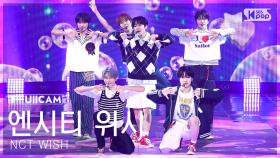 [안방1열 풀캠4K] 엔시티 위시 'poppop' (NCT WISH FullCam) @SBS Inkigayo 250504