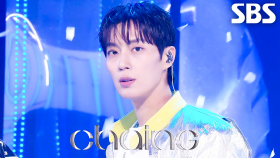 하이라이트 - Chains | SBS 250504 방송