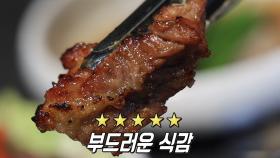 수원의 명물! 48시간 장독 숙성 돼지갈비 맛의 비법★