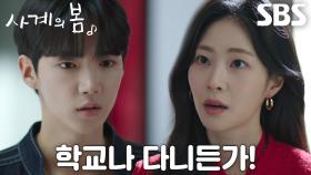 “자숙하라고...” 한유은, ‘조한철 폭행 사건’ 하유준에게 활동 중지 통보!