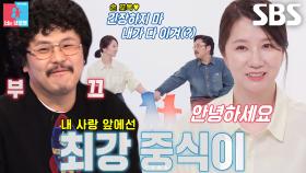 ‘4살 연하’ 정중식×장재나, 꿀 뚝뚝 떨어지는 예비 신부 최초 공개♥