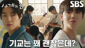 하유준 VS 이승협, 음악 대결 중 갑작스러운 패배 인정♨