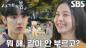 박지후, 하유준 위해 인형탈 쓰고 지원사격!