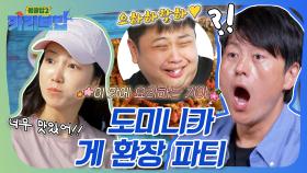 이 가격에 킹크랩을 이만큼이나?!🫢게살이 살살 녹는 
