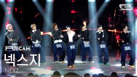 [안방1열 풀캠4K] 넥스지 'O-RLY?' (NEXZ FullCam) @SBS Inkigayo 250511