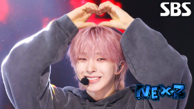 NEXZ - O-RLY? | SBS 250511 방송