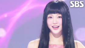 홍지윤(Hong Ji Yun) - 가리랑 (GARIRANG) | SBS 250511 방송