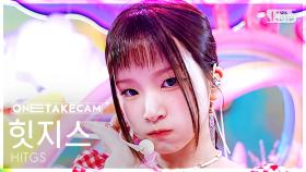 [단독샷캠4K] 힛지스 'SOURPATCH' 단독샷 별도녹화│HITGS ONE TAKE STAGE│@SBS Inkigayo 250511