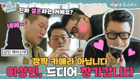 [하이라이트] 