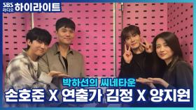 연출가가 직접 설명해 주는 연극 '킬링시저'!!