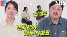 “쇼하는 거예요” 정중식, 결혼식 관한 솔직한 생각!