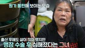 늘어난 체중이 부르는 일상 속 악영향※ (뷰티풀라이프)
