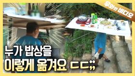 이게 진짜 가능해...?? 36kg 밥상 머리로 운반하는 남자┃A Man Carrying 36kg Table on His Head...!!