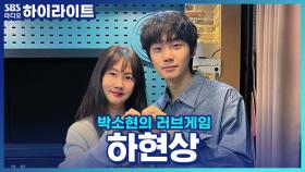 신곡 '고양이'로 돌아온 고양이상 하현상!! 데뷔 7주년 기념 팬들을 향한 감사 인사까지~