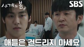 “아버지밖에 없죠!” 이승협, 공연 막은 아버지 김종태 때문에 치밀어 오르는 분노