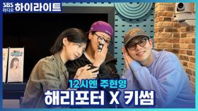 회사 막내로 들어온 사장님의 아들이 저한테 다른 직원들이 어떤지 물어봐요 어떡하죠?