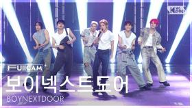 [안방1열 풀캠4K] 보이넥스트도어 'I Feel Good' (BOYNEXTDOOR FullCam) @SBS Inkigayo 250525