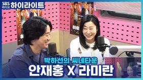 영화 '하이파이브'의 배우 라미란, 영화 속 캐릭터를 ‘내 인생 마지막’이라고 느낀 이유는?