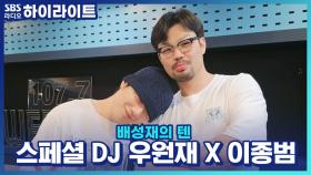 만약 내가 좋아했던 학창 시절 선생님이 내 차를 들이받았다면?