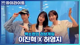 이거 그린라이트? '나 헤어질까..?' 연애 상담하는 그녀!