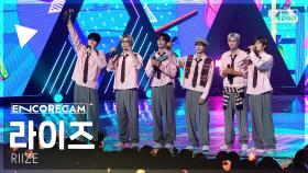 [앵콜캠4K] 라이즈 'Fly Up' 인기가요 1위 앵콜 직캠 (RIIZE Encore Fancam) @SBS Inkigayo 250601