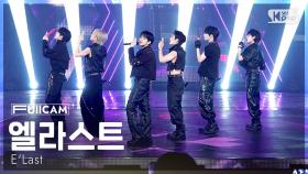 [안방1열 풀캠4K] 엘라스트 'Crazy Train' (E'Last FullCam) @SBS Inkigayo 250601