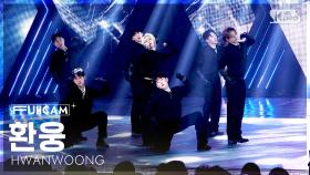 [안방1열 풀캠4K] 환웅 'RADAR' (HWANWOONG FullCam) @SBS Inkigayo 250601