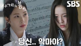 한유은, 박지후 곡 훔치지 않은 증거 내밀며 경찰 신고↗