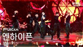 [안방1열 풀캠4K] 엔하이픈 'Bad Desire (With or Without You)' (ENHYPEN FullCam) @SBS Inkigayo 250608