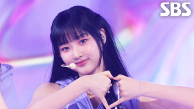 USPEER (유스피어) - Telepathy | SBS 250608 방송