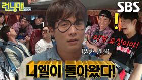 “나 이따 시사회 가야 해...” 최다니엘, 유성매직으로 영구 박제된 문신 안경♨
