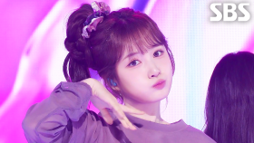 수린(SOORIN) - Yes, I'm a Hot Mess Girl! | SBS 250608 방송