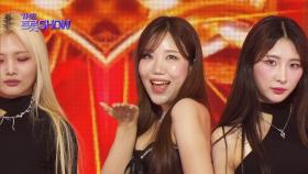 김희진 - 주세요 | 더 트롯쇼 250609