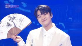 박민수 - 보름아 | 더 트롯쇼 250609