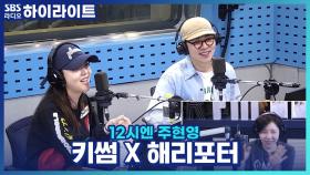 하루 종일 쇼츠만 보는 남편, 해결책 있을까요?