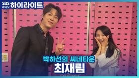 뮤지컬 ‘매디슨 카운티의 다리’의 배우 최재림, 출연 위해 메일까지? 세 번 만에 잡은 기회!